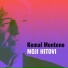 Kemal Monteno