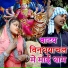 Sanjay Tiwari