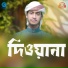 Mahadi Hasan