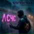 STATE OF NINJA