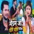 Shashi Lal Yadav, Prabha Raj