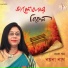 Nayna Nath
