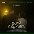 M. Vinayan, Kavitha Reghunandanan, Caeser