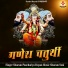Sitaram Panchariya Depan