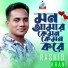 Rashid Khan