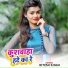Ritesh Singh