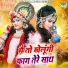 Sakshi Choudhary