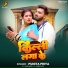 Punita Priya
