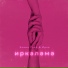 Элвин Грей, Иркә