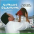 Sorhouet Etcheverry