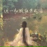 嫦婳