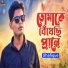 Shafique