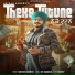 Satkar Sandhu
