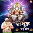 Pt Saurabh Krishna Shastri