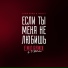 Egor Kreed & Molly vs. Drake vs. FASTA bubble