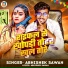 Abhishek Sawan