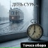 Нельзякия