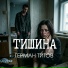 Герман Титов