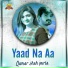Qamar Shahpuria
