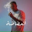 Ali Loka