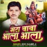 Shivkumar
