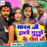 Vivek Bihari
