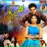 Nanditha
