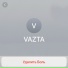 VAZTA