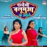 Shilpi Raj