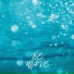 BEWAVE(비웨이브)
