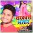 Rahul Roy, Antra Singh Priyanka