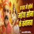 Ashok Akela