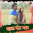 Vinay