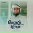 Abir Hasan