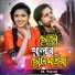 SK Nazrul