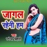 Upendra Bihari