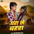 Rajkumar Ray