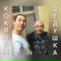 Kokrash