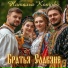Наталья Котова