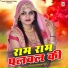krishan panwar