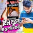 Raja Anjana