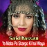 Said Hassan
