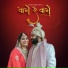 Ronak Limbachiya