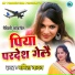 BABITA YADAV