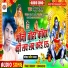 Mithun Marshal
