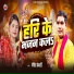 Virendra Bedardi