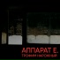 Трофим Нарожный