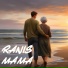 Ranis