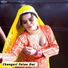 Aslam Singer Deadwal