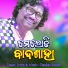 Shankar Behera